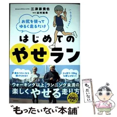 三津家貴也 MMA タンクトップ ノースリーブシャツ 美品 三津家貴也 MMA タンクトップ ノースリーブシャツ - メルカリ