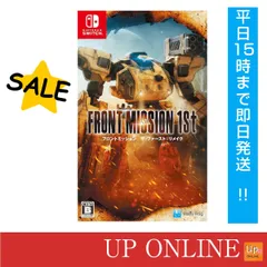 【新品】switch　フロントミッション ザ・ファースト:リメイク