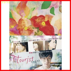 2025年最新】台北ストーリー [DVD]の人気アイテム - メルカリ