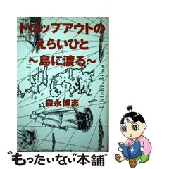 2024年最新】森永ドロップの人気アイテム - メルカリ