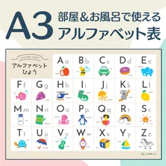 2024年最新】お風呂ポスター 英語の人気アイテム - メルカリ