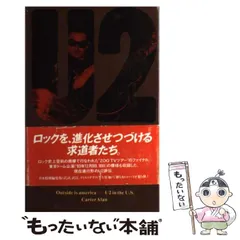 2024年最新】伊藤英嗣の人気アイテム - メルカリ