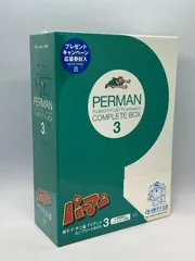 パーマン COMPLETE BOX２【DVD】 Amazon.co.jp: パーマンCOMPLETE BOX 2 [DVD] : 三輪勝恵, 大竹