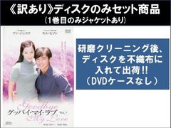 訳あり】花千骨 はなせんこつ 舞い散る運命、永遠の誓い(25枚セット)第1話～第50話 最終 ※ディスクのみ【字幕】【全巻セット 洋画 中古 -  メルカリ