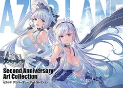 AZUR LANE アニバーサリー・アートコレクション　1st,2nd,3rd Amazon.com: アズールレーン First Anniversary Art Collection