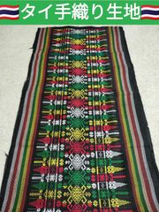 タイ生地 生地 タイ布 手織りコットン生地 新品 リメイク用生地 藍染  