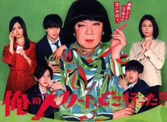 2025年最新】俺のスカート、どこ行った？の人気アイテム - メルカリ