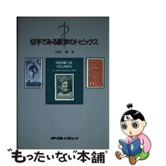 2024年最新】ハウジングトリビューンの人気アイテム - メルカリ