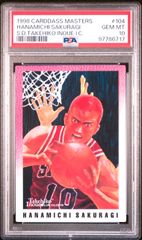 希少 1998 スラムダンク 桜木花道 井上雄彦 #104 PSA10 トレカ ポストカード 少年ジャンプ
