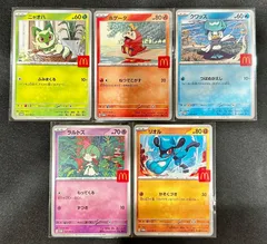 ポケモンカード マクドナルド マック ニャオハ　ホゲータ　クワッス　ラルトス　リオル プロモ　5種類セット 017 018 019 021 022/M-P #10235