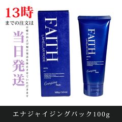 お値下げ中！La Festa エナジージェル 保湿効果 ジェル 潤い フェイス