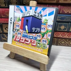 8-1 脳内エステ IQサプリDS DS 010723