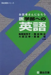 2024年最新】勝田 駿台の人気アイテム - メルカリ