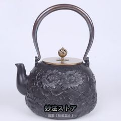 牡丹花鉄鋳壺 鉄急須 南部鉄器 和風 鉄瓶 大人気 手作 高品質