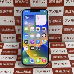 2023年最新】iphone バッテリー 100%の人気アイテム - メルカリ