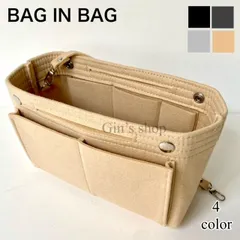 バッグインバッグ インナーバッグ オーガナイザー インナーポーチ 小物入 超軽量 自立 高品質 整理整頓 自立型 フェルト生地 大き目 小さめ 大容量 バッグの中身 ポーチ 厚手 倒れない レディース メンズ オシャレ 取り換え