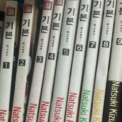 2025年最新】ギヴン 全巻の人気アイテム - メルカリ