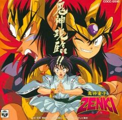 鬼神童子ZENKI ヴァジュラ‼︎ ベストセレクション CD ゼンキ - メルカリ