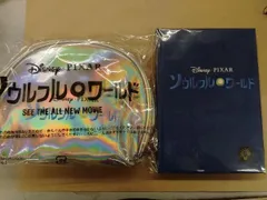 ソウルフル ワールド　ディズニー・ピクサー グッズ