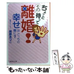 2024年最新】岡野_あつこの人気アイテム - メルカリ