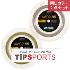 2025年最新】YONEX(ヨネックス) NANOGY 95 （NBG95） ナノジー95の人気