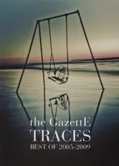 GazettE NIGHTMARE バンドスコア セット ガゼット ナイトメア