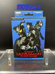ウルトラマンカードゲーム スターターデッキ02 零のキズナ　SD02