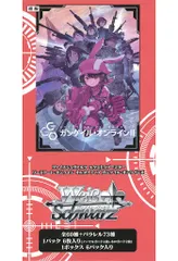 2025年最新】GGO デッキの人気アイテム - メルカリ