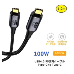 ストレート型 1.2m Type-C to Type-C ケーブル USB4.0