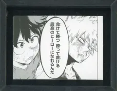 【中古】雑貨 緑谷出久＆爆豪勝己(最高のヒーローになれるんだ) 「僕のヒーローアカデミア展 DRAWING SMASH コマコレ 第1弾」