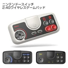 2.4G ワイヤレス コントローラー ゲームパッド 2.4G USBレシーバー PC 8Bitdo TG16 Edition PCE Edition PCE Core Edition Nintendo Switch ニンテンドースイッチ