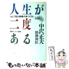 2024年最新】身づくろいの人気アイテム - メルカリ