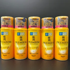 【12/20 再入荷】極潤 PREMIUM ヒアルロン乳液 ５本セット