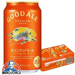 1点のみ】グッドエール36本、マルエフ12本混合 計48本 - メルカリ