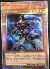 遊戯王 E・HERO オネスティ・ネオス クォーターセンチュリー 25th