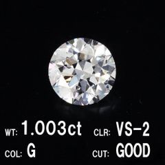 1.003ct G VS-2 Good ダイヤモンド ルース 中宝 ソーティング