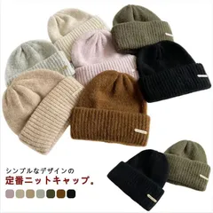  メンズ レディース リンクコーデ 帽子 ワッチキャップ ふわふわ ペアルック ニット帽 厚手 ニットキャップ おそろい スキー キャップ ロゴ ゴルフ スノボ ビーニー#cjfj135271