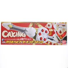 DXガヴホイッピア&ケーキングゴチゾウ 仮面ライダーガヴ 完成トイ バンダイ