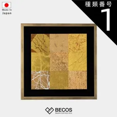 2025年最新】箔一 アートパネルの人気アイテム - メルカリ