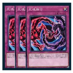 邪魂転生 1枚【管理記号b】 - メルカリ