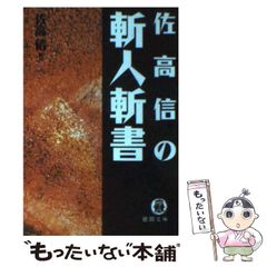 Item thumbnail for item 1938cddd-bd0c-4c5a-ad4e-8619485a5d05