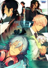 2025年最新】dramatical murder タペストリーの人気アイテム 2025年最新】dramatical murder タペストリーの人気アイテム