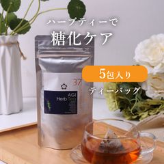 37℃ サプリメント公式 AGI Herb Tea ハーブティー 5包入り