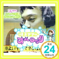 2025年最新】小西康陽の人気アイテム - メルカリ