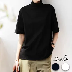 ハイネック Tシャツ レディース 半袖シャツ 半袖tシャツ トップス カットソー タートルネック 綿100 綿 コットン ゆったり 大きいサイズ 無地 おしゃれ 春 夏 秋 ▲black▲ 【送料無料】【数量限定】【安心/安全・追跡可能配送】 ♠のサムネイル