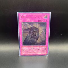 遊戯王 M∀LICE〈Q〉HEARTS OF CRYPTER シークレットレア ロゴ