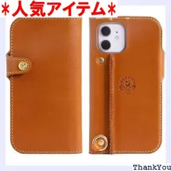 HUKURO 限定販売色RED 完売品　iPhone15promax HUKURO 限定販売色RED 完売品 iPhone15promax - メルカリ