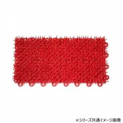 ユニットターフα 赤 MR0010742
