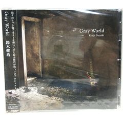 【CD】鈴木健治／Gray World | 	KSGT-0001 | 未開封品