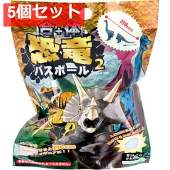 合体恐竜バスボール2 青りんごのかおり 75g 1回分 5個セット まとめ売り